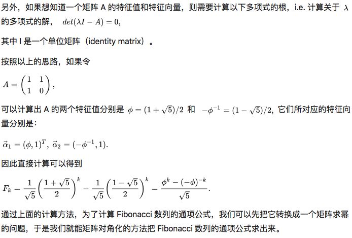 时间序列的自回归模型—从线性代数的角度来看