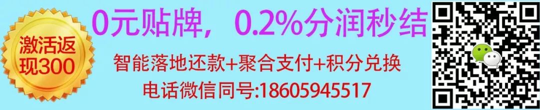 信用卡走向“虚拟化！中农建交等银行猛推