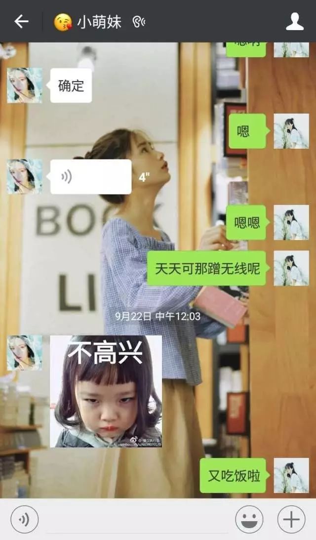 等我赚够了钱，就给你买一个Apple iPad