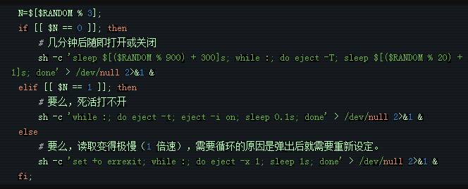 世界上最邪恶的bash脚本，用完之后基友变仇敌！