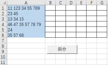 正则表达式中的或