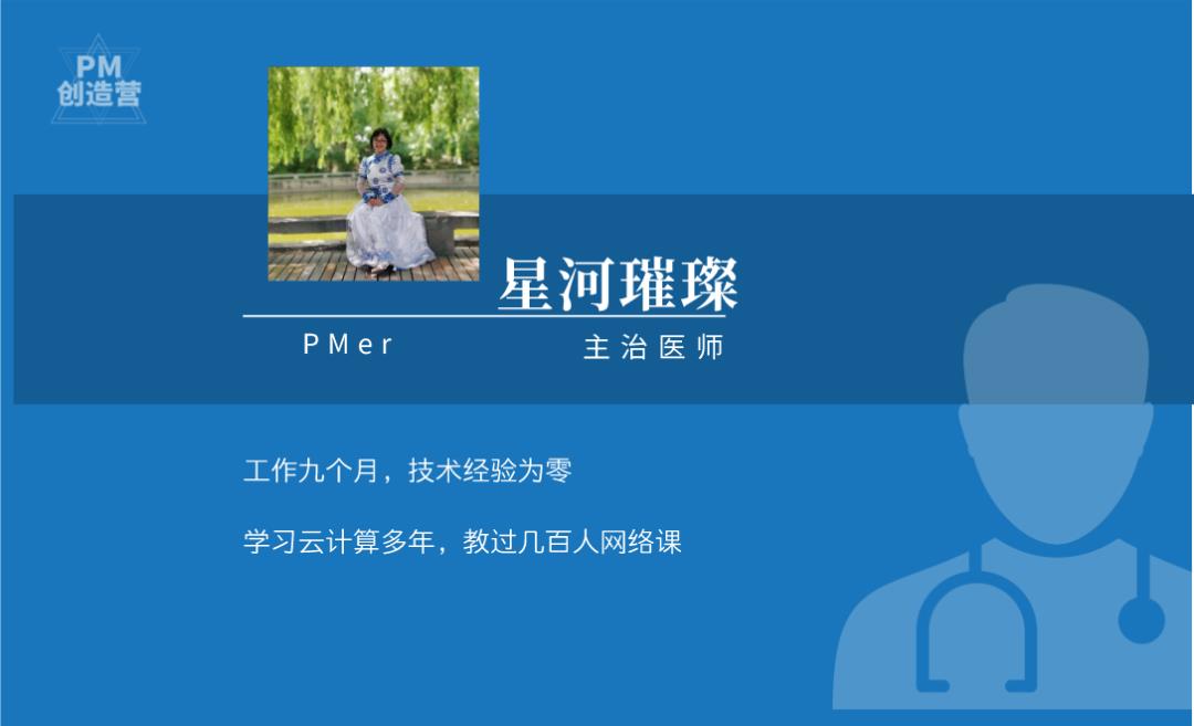 PM进入新行业怎么开展项目管理工作？