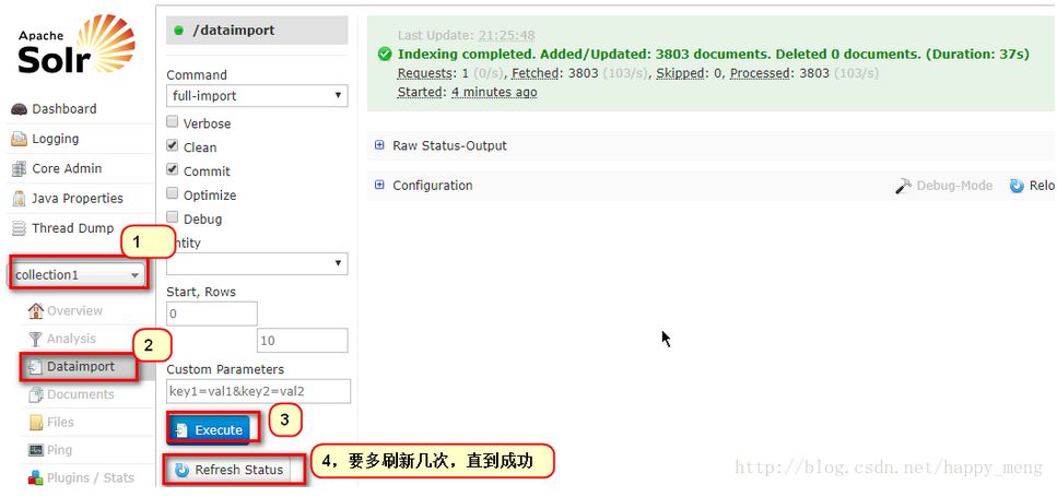 Solr的基本使用