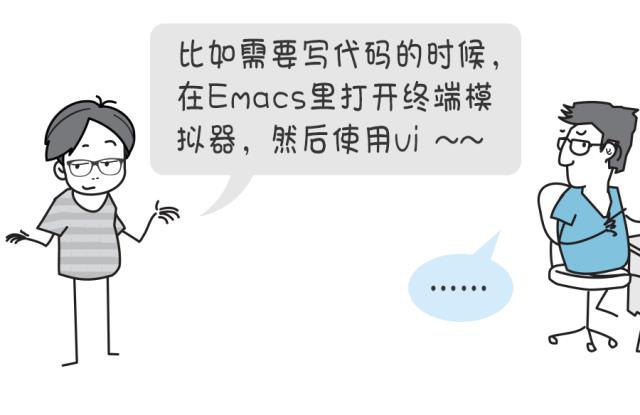 vi与Emacs：一场编辑器圣战！！！