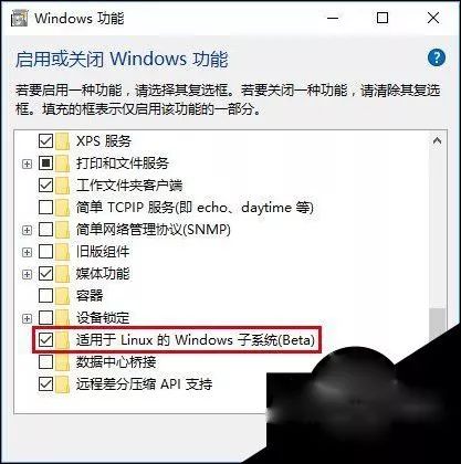 详解在Windows10用Linux Bash命令