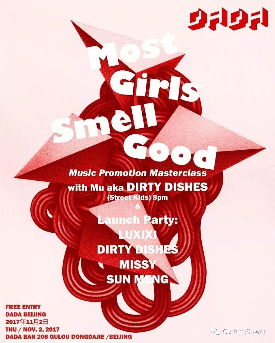 【活动预告】Most Girls Smell Good