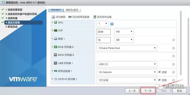 虚拟化VMware ESXi 6.7服务器安装配置详细步骤图文