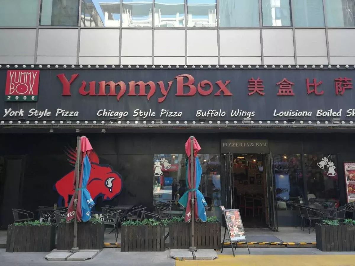 The Deep Dish: Stuffing Your Face Chicago Style at Yummy Box