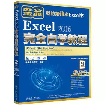 HR行政人员必学，函数计算考勤表迟到早退不求人｜文末送书