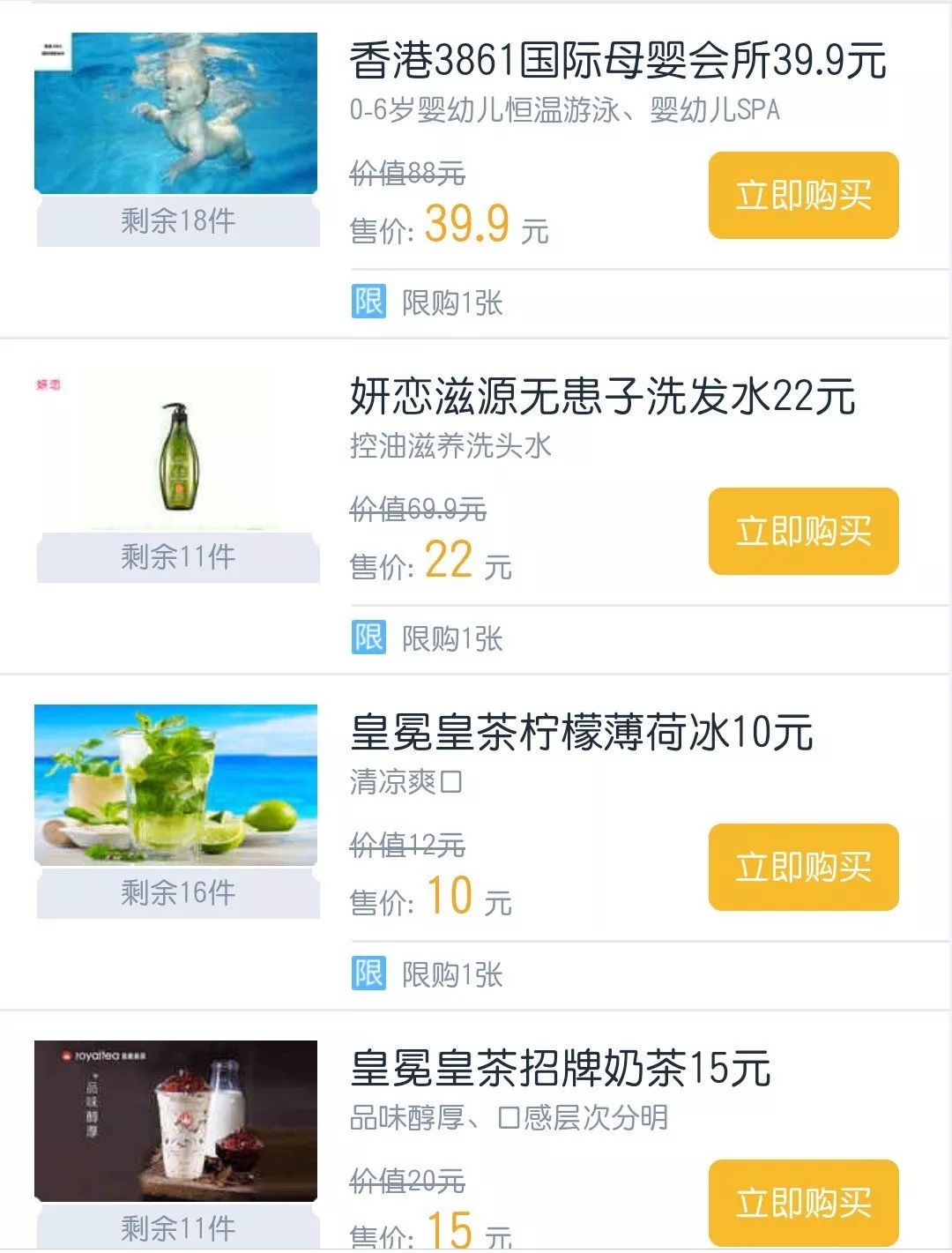 【万达小程序】2018新年送惊喜！电影票、IPad、大优惠，滚滚滚滚来～～