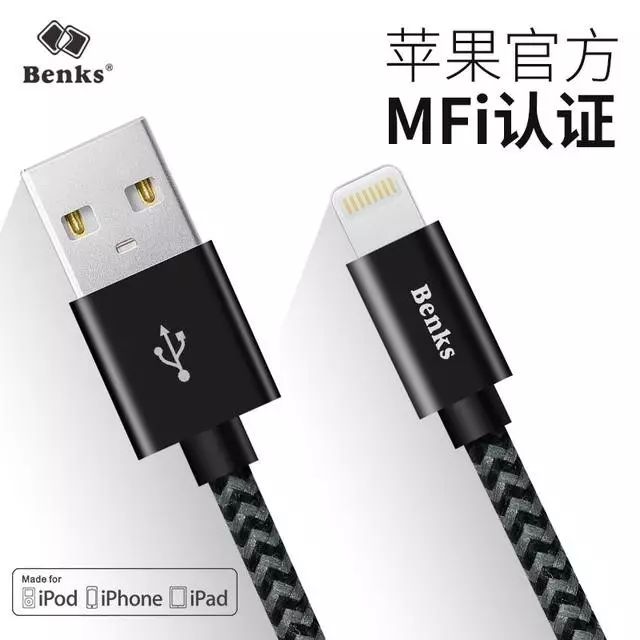 iPhone7/6S/6手机 ipad充电线 苹果MFI认证（0.9M/1.8M），能拉动1.5吨汽车！