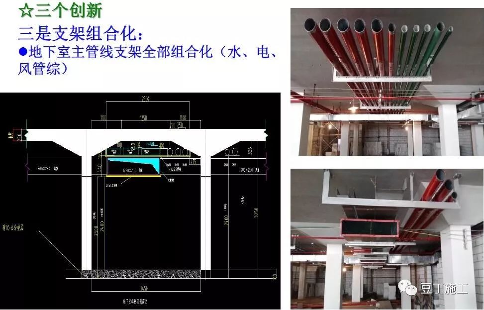 超详细的住宅楼工程项目管理策划汇报，学学如何面面俱到？