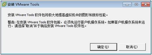 桌面虚拟化 VMware Horizon_view 7 安装及管理手册