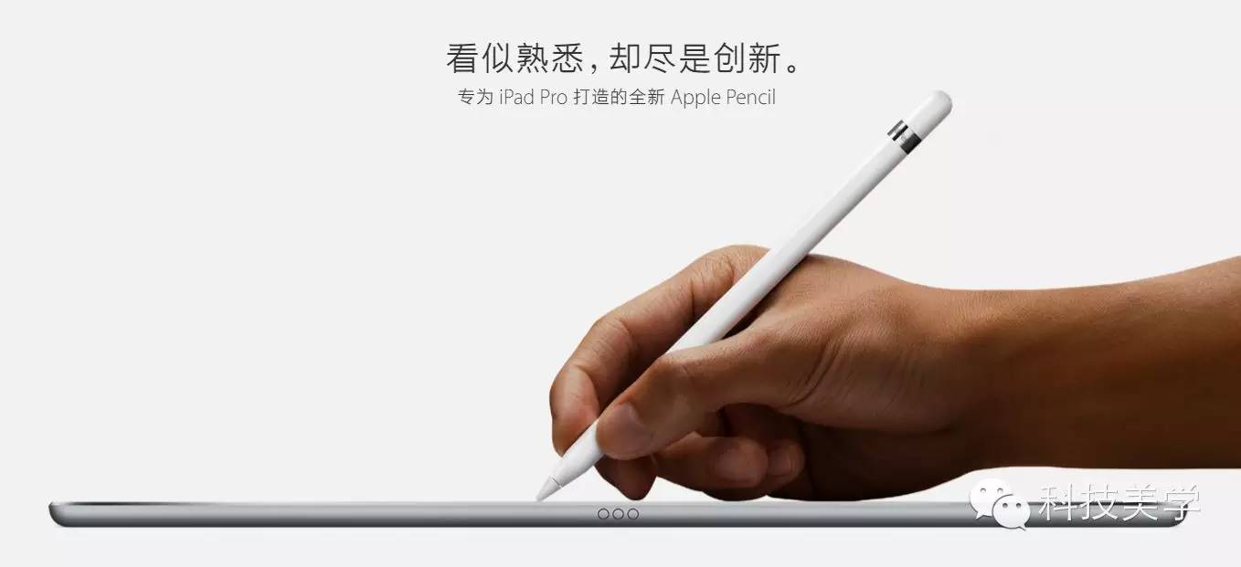 iPad Pro 和 Surface 到底买谁（语音）即将发售