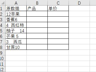 正则表达式之元字符