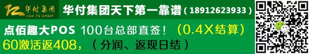 信用卡走向“虚拟化！中农建交等银行猛推