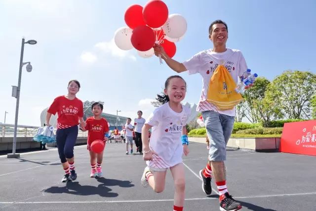 Ready Go！2000人助力慈善，“为爱麦跑”福州站今日开跑！