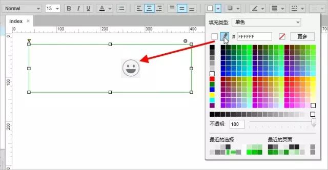 微信Android客户端的原型设计——“扫一扫”功能