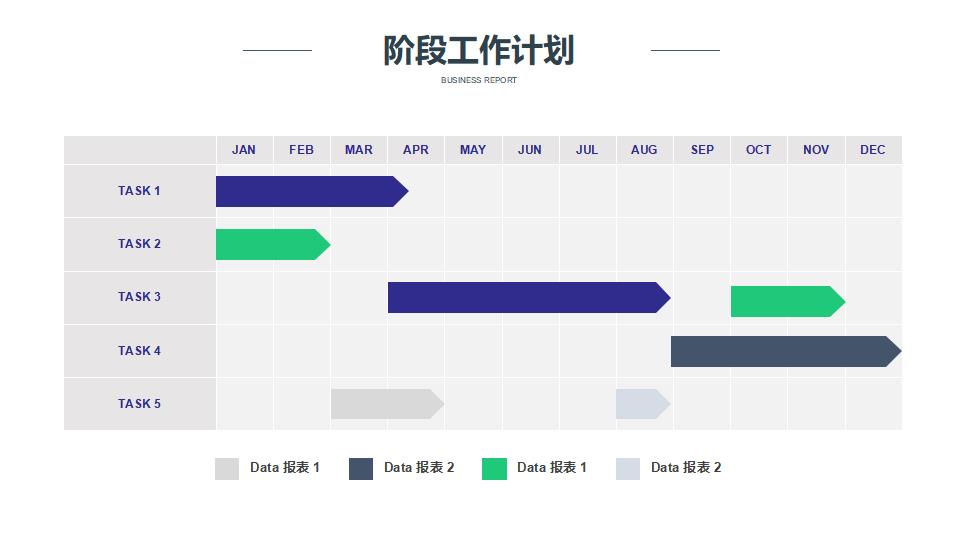 免费PPT模板 | 编程开发项目管理通用PPT模板简约风