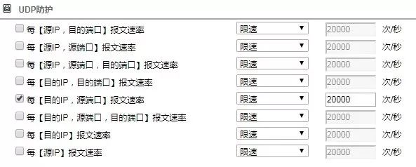 [漏洞预警]利用Memcached 服务器实施反射DDos攻击情况报告