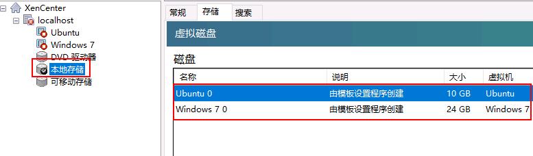 不看后悔！Citrix XenServer虚拟化取证【美亚技术分享VOL.50】