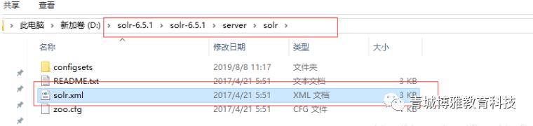 Solr——在windows下搭建solr(以solr6.5.1版本为例)