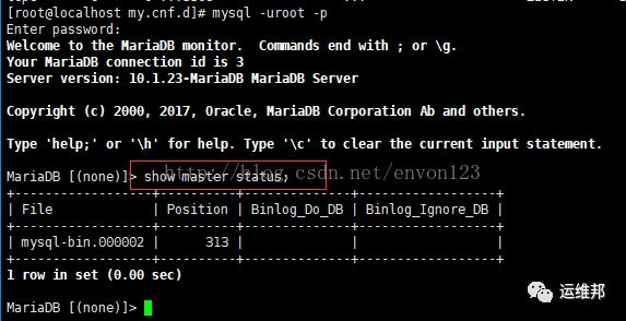 CentOS7，MySQL主从配置和读写分离（MySQL主从、MySQL读写分离、MySQL分布式、数据库读写分离、主从配置）