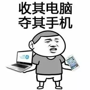 如果说没有电脑、ipad、手机、WiFi，你会怎么办？