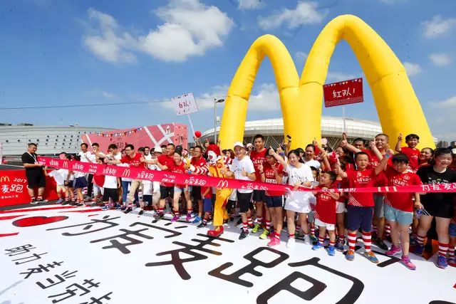 Ready Go！2000人助力慈善，“为爱麦跑”福州站今日开跑！