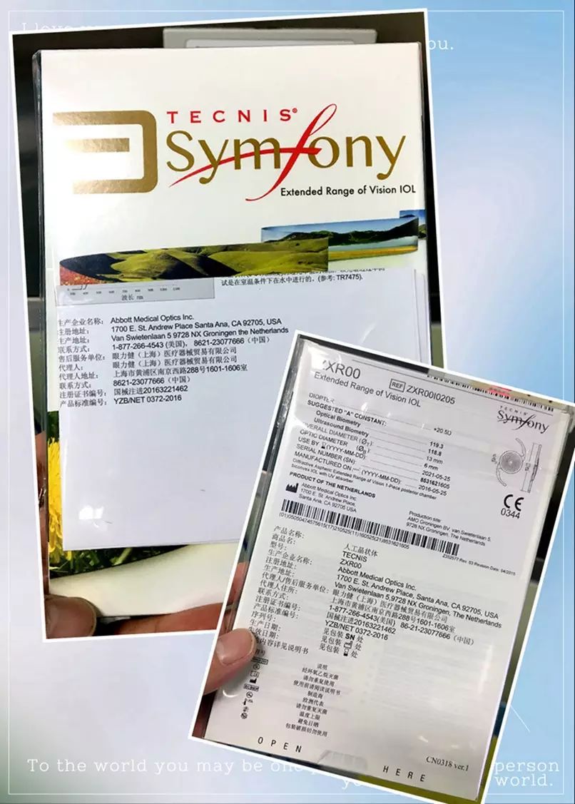 【新技术】自贡地区首例TECNIS Symfony®（无级变焦）连续视程人工晶状体植入手术在自贡市第一人民医院眼科顺利完成