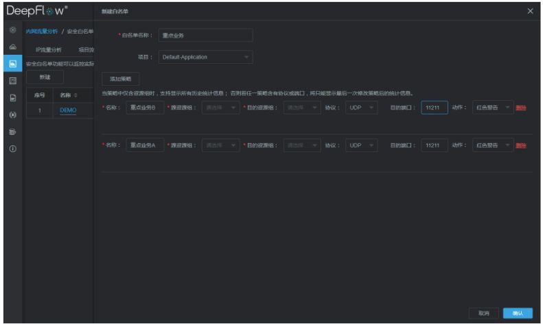 “外敷内用”防御Memcached DDoS