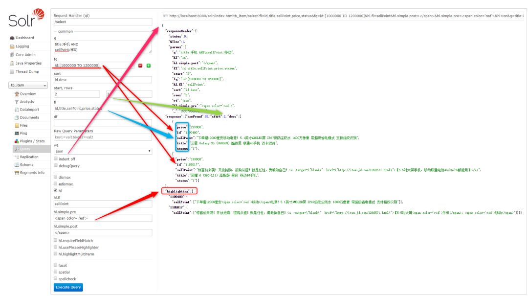 全文检索之Solr7.4服务器