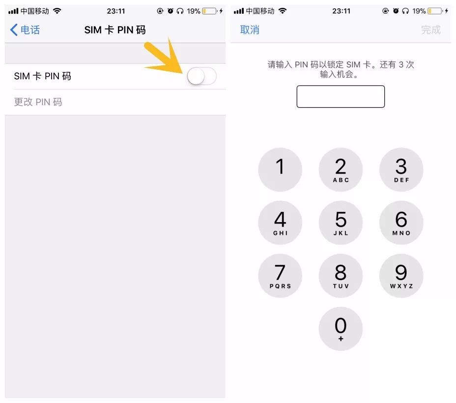 iPhone 被偷别慌，10秒内自动找回！实用！