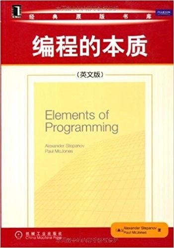 一位Google程序员的算法学习之路