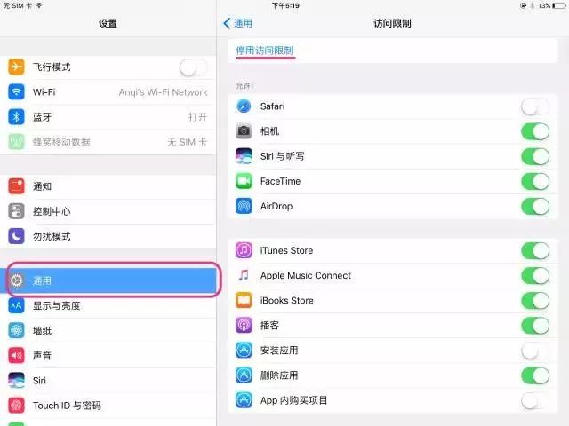 孩子喜欢玩iPad等电子产品怎么办？——给家长的8条建议