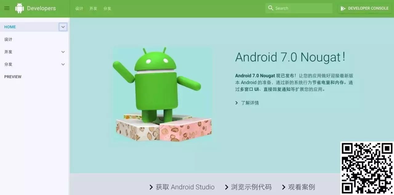 Google 回中国了！Google Developers 中国网站发布！