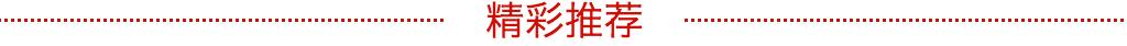 扩大“压力测试”备受质疑 多伦多温哥华房市将受最大冲击