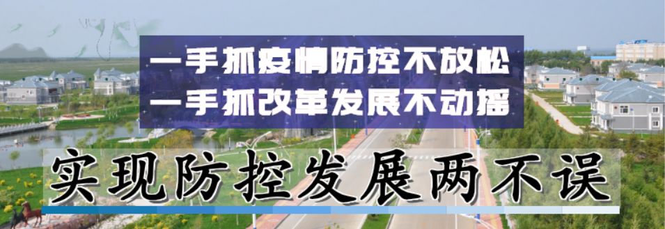 逊克农场有限公司规范项目管理 开展项目竣工决算审计