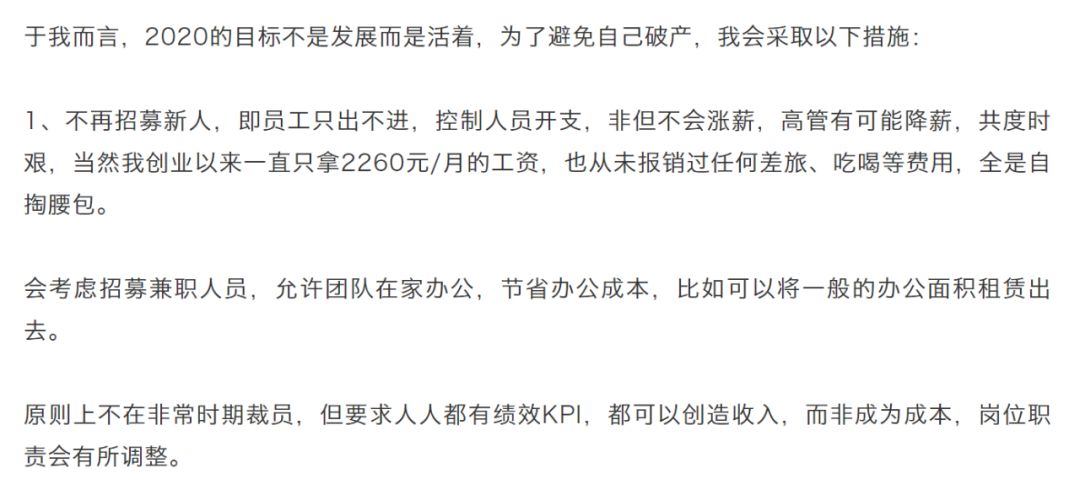 疫情下如何在家高效办公？给项目管理人员的3个深度策略