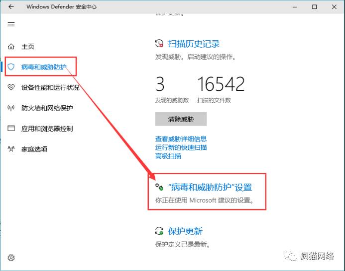 Windows10子系统Bash环境安装