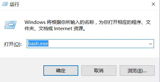 实用工具：Win10下的bash shell打开教程