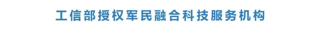 新时代中国武器装备科研项目管理改革与发展几个重大问题的思考