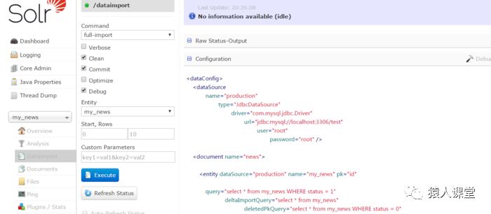 Solr 6.2 搭建搜索引擎应用实践