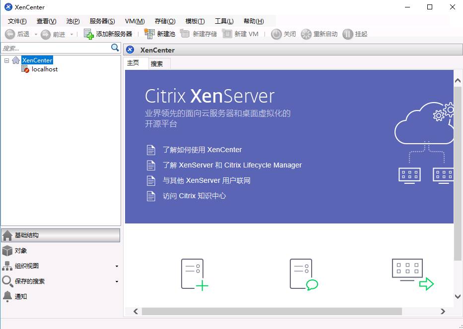 不看后悔！Citrix XenServer虚拟化取证【美亚技术分享VOL.50】