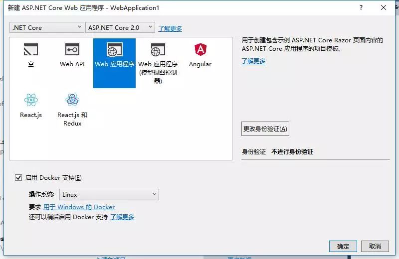 ASP.NET Core 2.0 自动化发布和部署（Centos7 & Docker & Jenkins ）