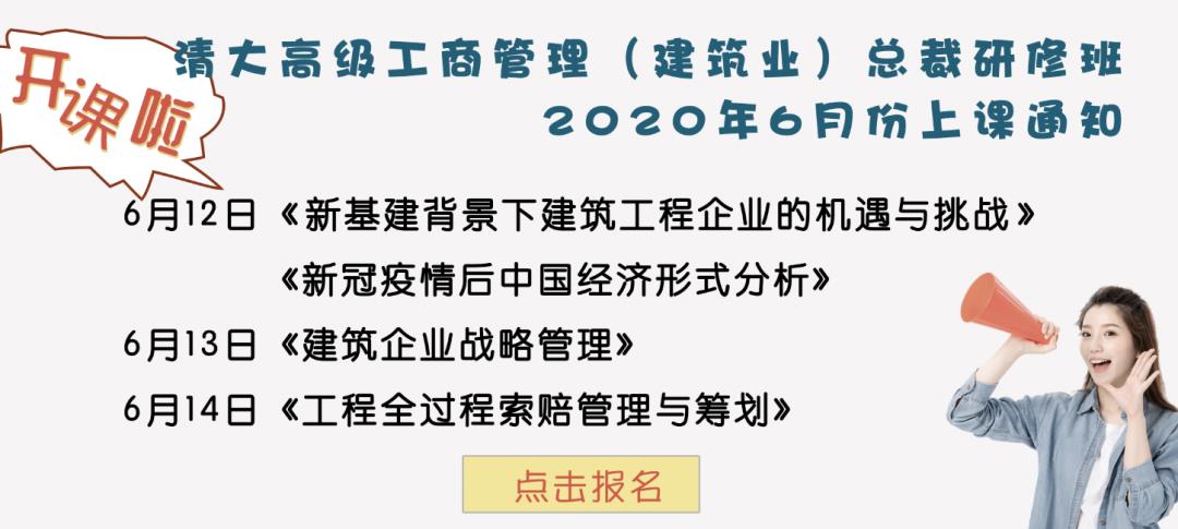 项目管理的八大会议