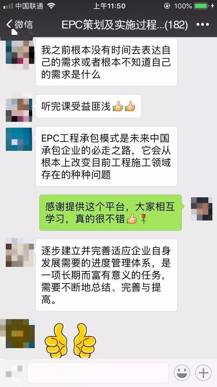 项目管理的管理核心和精髓是什么？如何做好顶层设计？