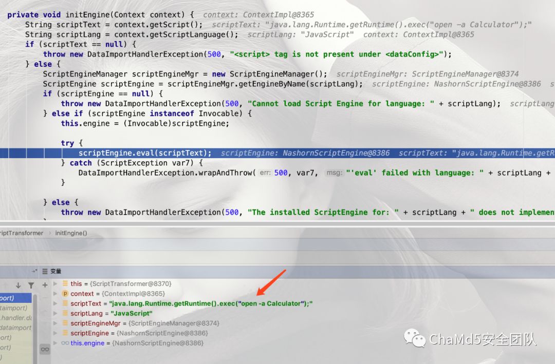 详细分析Solr的CVE-2019-0193以及velocity模板注入新洞