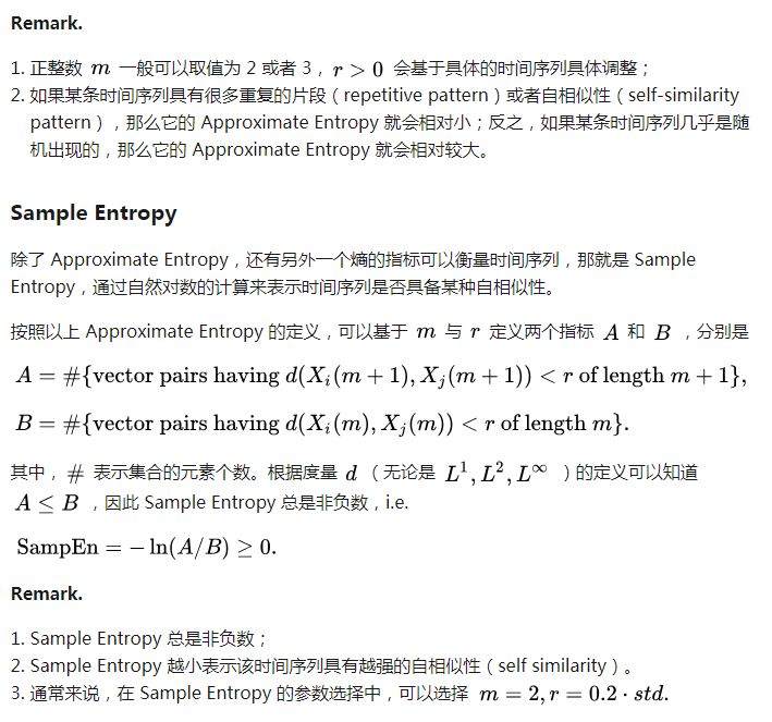 时间序列的表示与信息提取