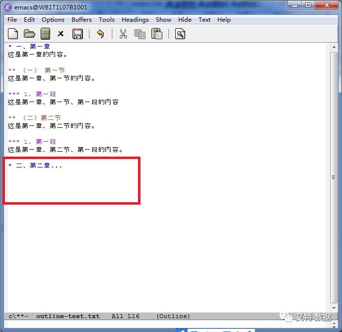 9.【Emacs】进阶之文本模式、大纲模式